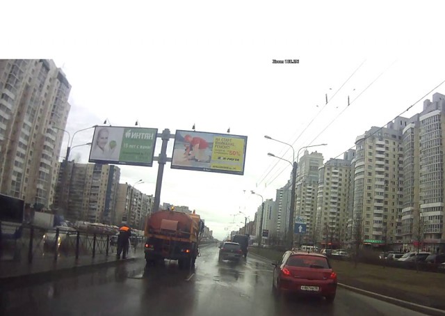Русский дрист