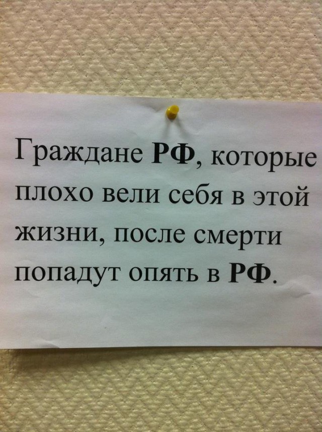 Душевный копирайтинг от народа.