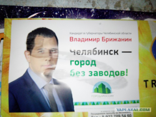 Объявления, анонсы из сети.