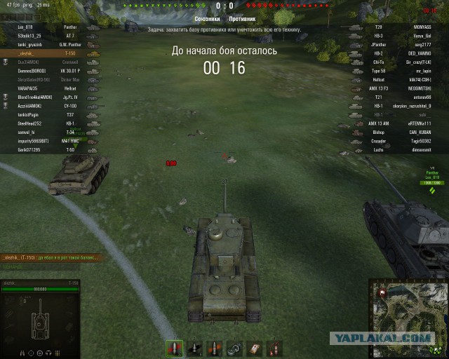 Wargaming 15