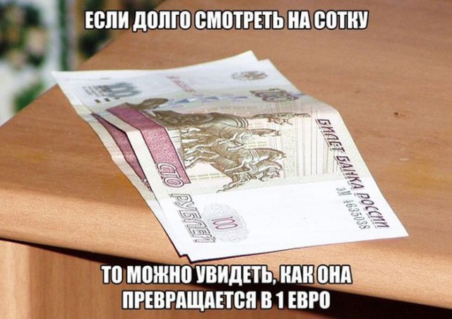 Весёлые картинки