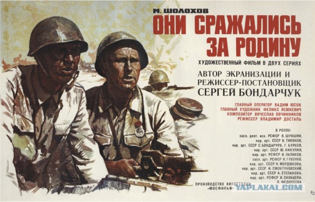 10 отличных фильмов, основанных на реальных
