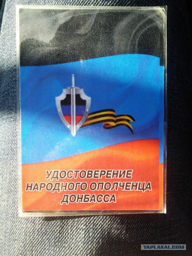 Реанимобиль для Луганска