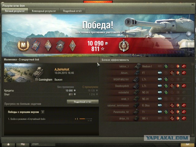 Wargaming 21