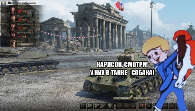Немного WoT юмора