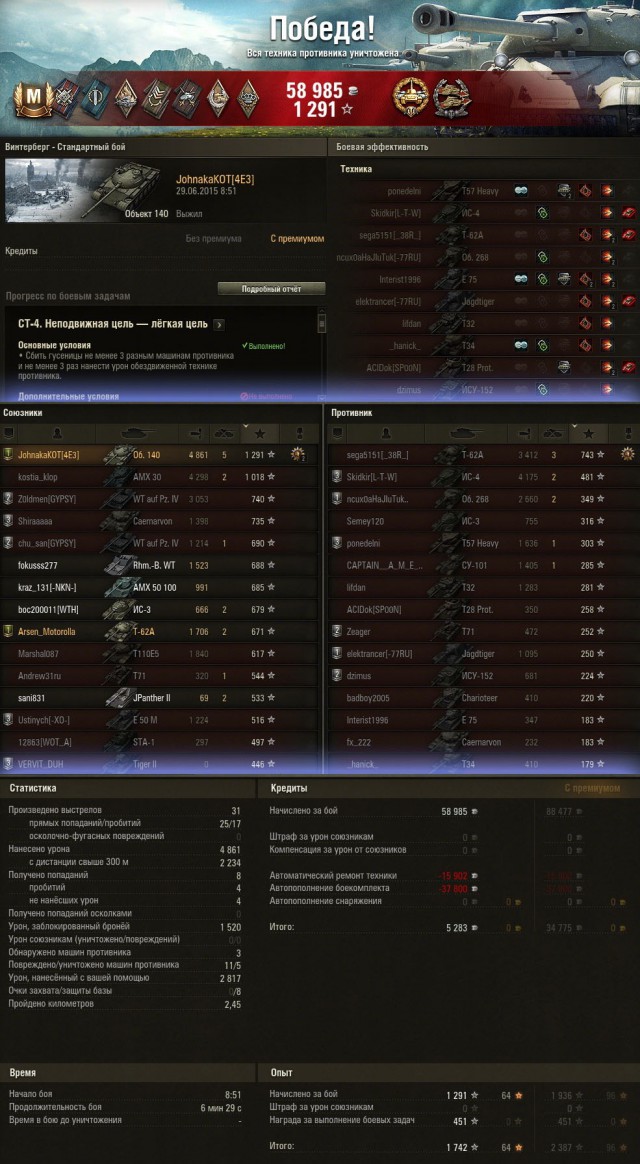 Wargaming 24