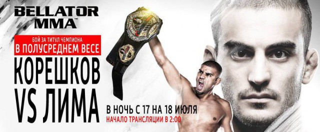 Новости бокса и MMA(бои без правил)