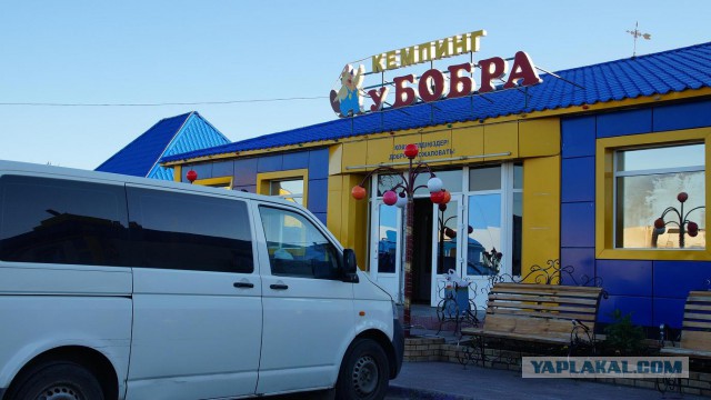 Съездили на рыбалку в Казахстан