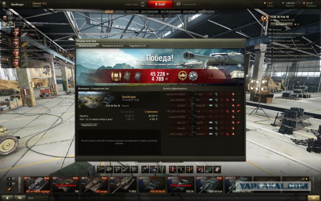 Wargaming 28