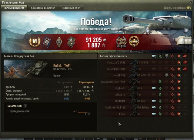 Wargaming 30!