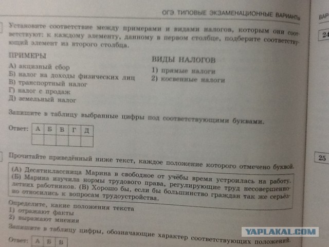 Нет специалистов?