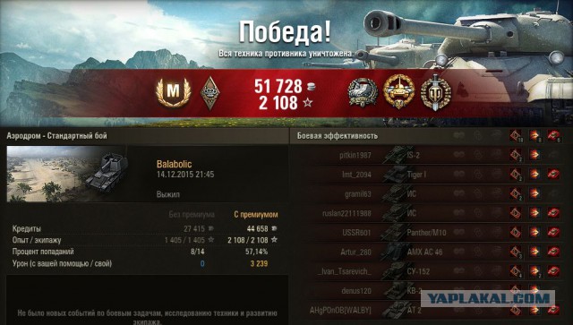 Wargaming 31