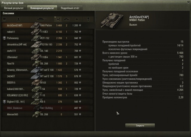 Wargaming 31