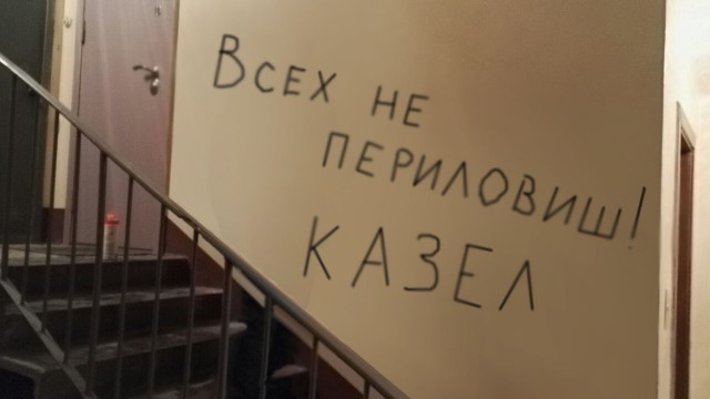 Подъездная трудотерапия