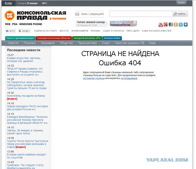 В Ясиноватой вновь открылся бассейн. Техас на связи
