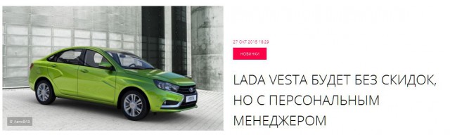 Лада Веста истекла маслом в 40-градусный мороз
