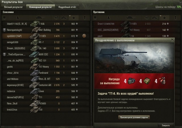 Wargaming 32