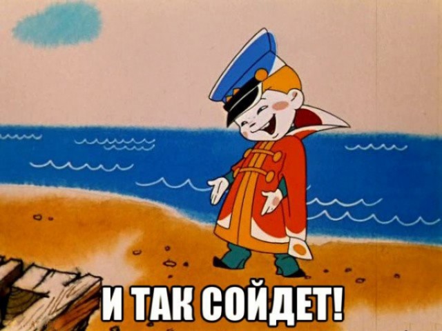Гвоздь, закрученный отвёрткой, или болт забитый молотком?