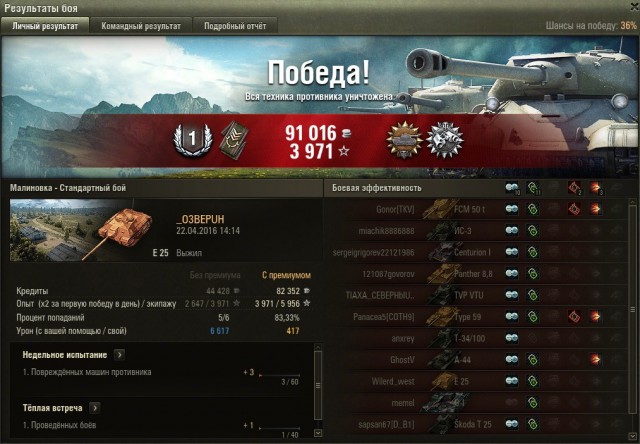 Wargaming 35