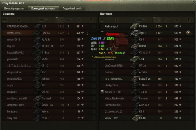Wargaming 37