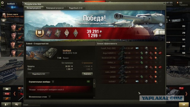 Wargaming 38