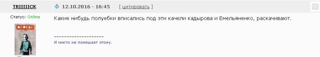 Дочь Емельяненко рассказала полиции о славянской внешности нападавшего