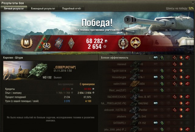 Wargaming 40