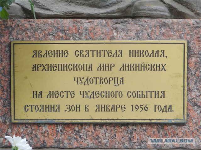 Разоблачаем! В Самаре окаменела девушка с иконой?