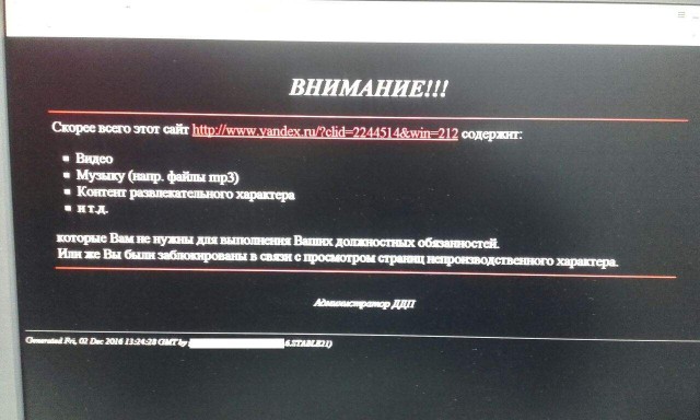 Как ухерачить любую компанию
