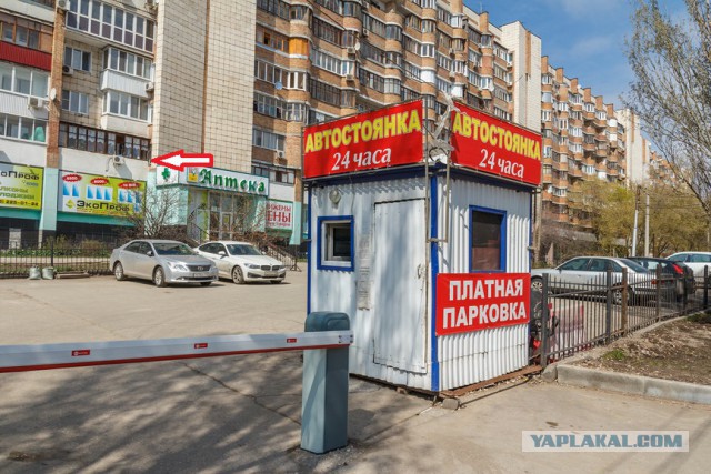 Парковки во дворах жилых домов станут платными
