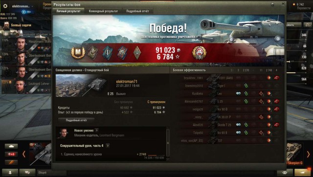 Wargaming 43