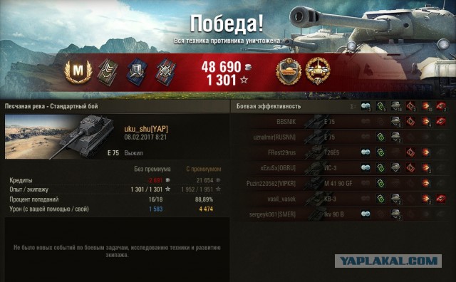 Wargaming 44