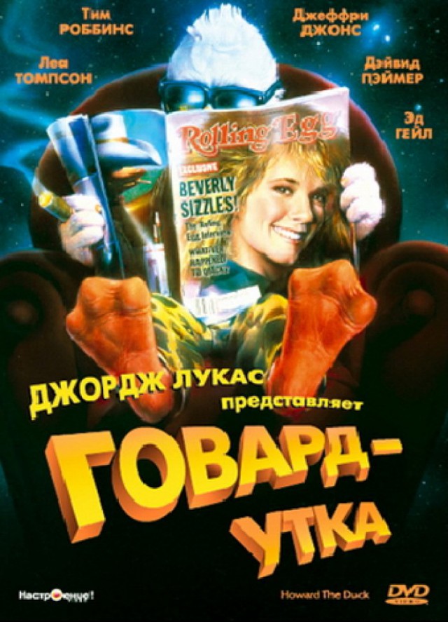 Зарубежные "ужастики", "триллеры" и "боевики"  в кинотеатрах СССР