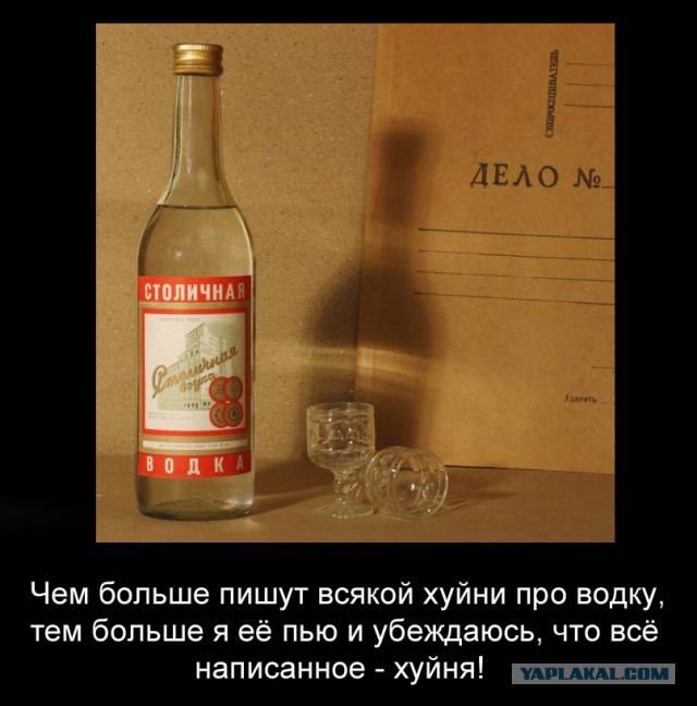 10 полезных свойств водки, которые действительно работают