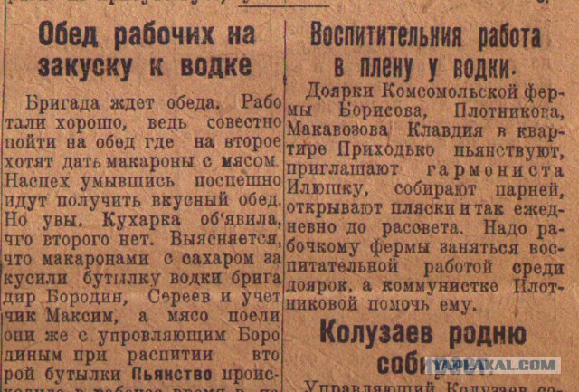 Интересные и редкие ретро-фотографии