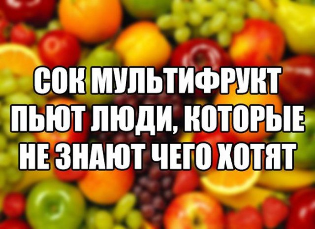 Подборка безудержного веселья