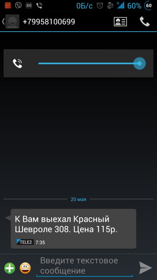 Битва не на жизнь, а на деньги! "Бомбилы" в аэропортах объявили войну агрегаторам