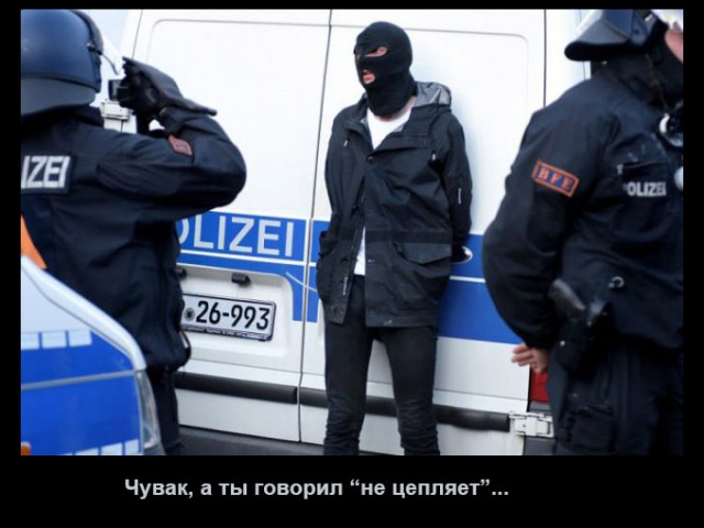 Беспорядки в первый день саммита G20 в Гамбурге
