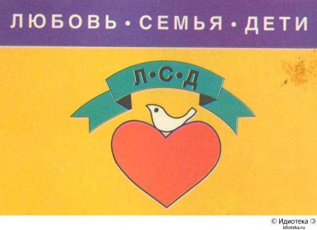 Золотые картинки