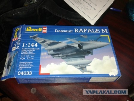 Вспомнил детство