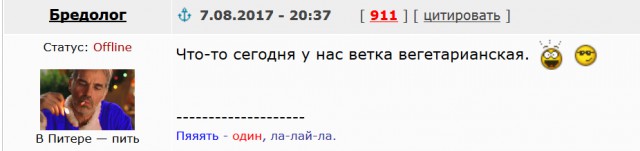 Футбол. Чемпионат России 2017-2018 часть 3