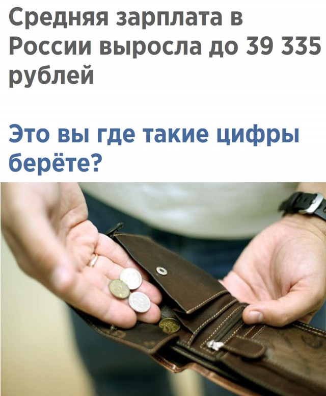 Подборка интересных и веселых картинок