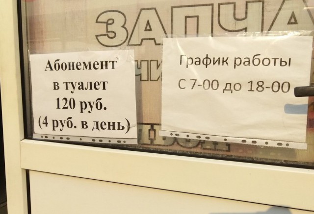 134 картинки для поднятия настроения!