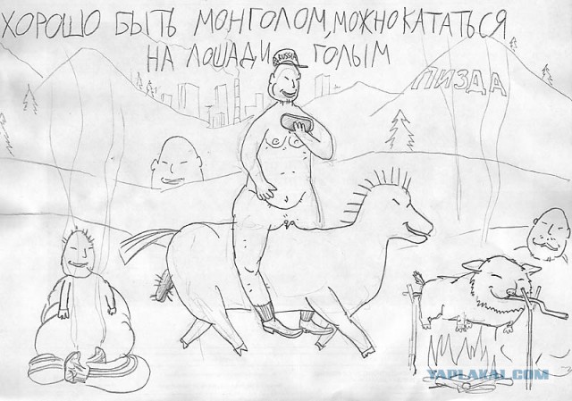 Срань какая, говорили они. А мне понравилось!