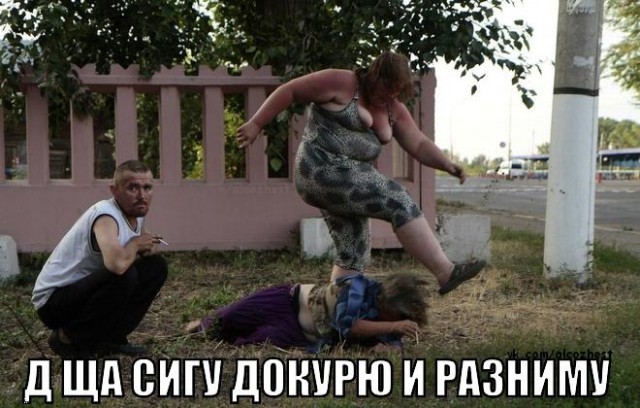 Соцсети - и смех и грех