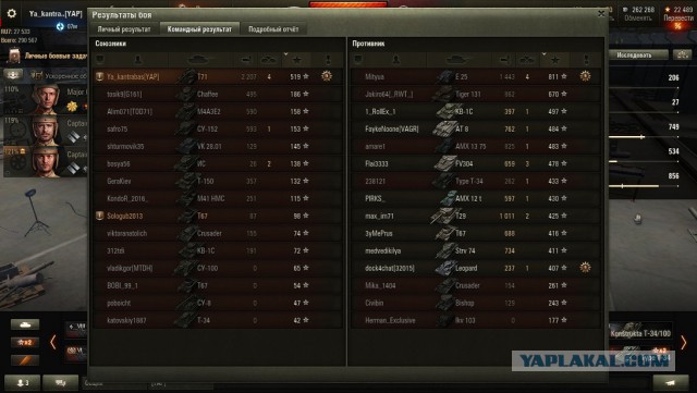 Wargaming 49