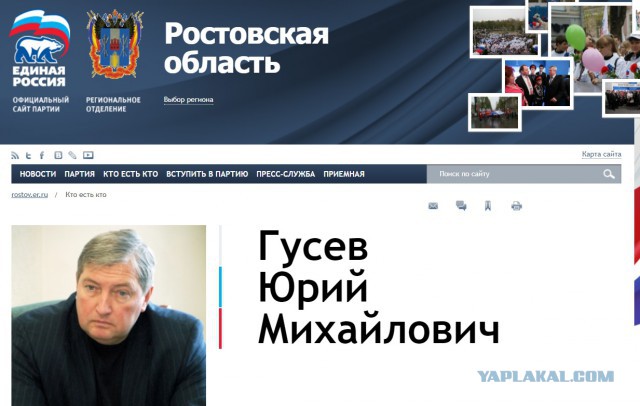Чиновники присвоили себе лавры за построенную детскую площадку