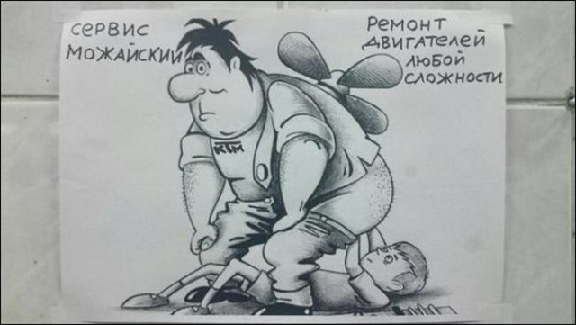 Подборка интересных и веселых картинок