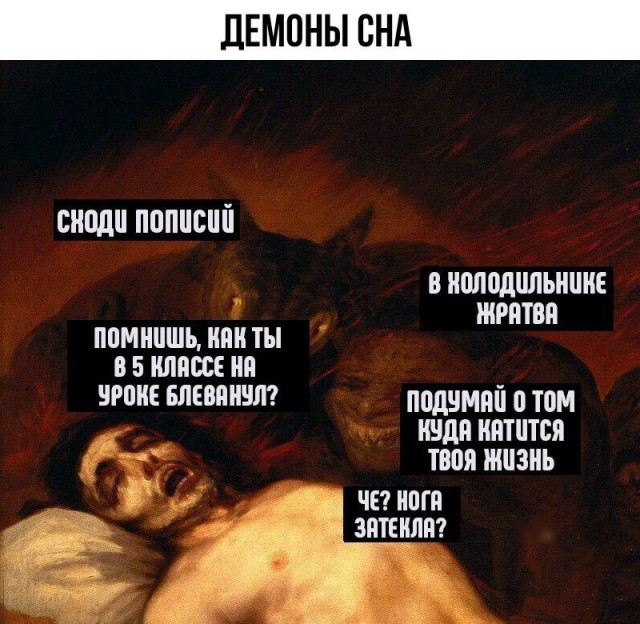 Выходные подошли к концу... Тупанем чутка?