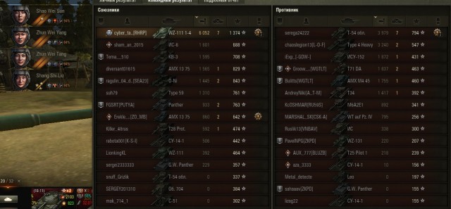 Wargaming 50! Пыщ пыщ, пробил! Урааа!